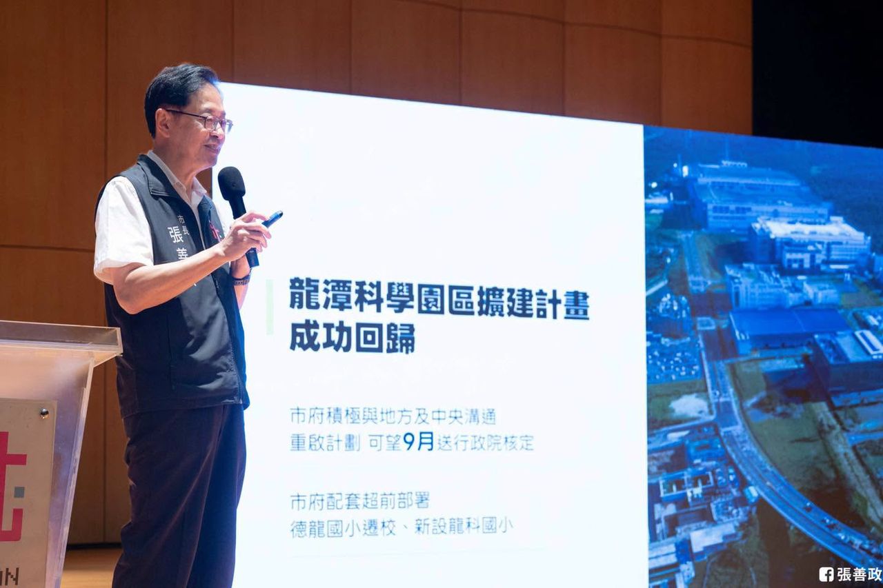 龍科三期擴建獲國發會審議通過! 張善政臉書宣布產業重磅喜訊