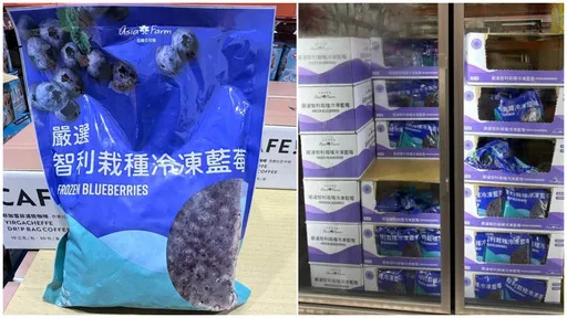 好市多藍莓退燒了？179元沒人買　內行人曝原因