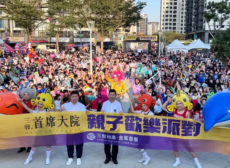 長期著重品牌經營的三發地產，過去亦多次在仁武舉辦大型社區活動，除友善鄰里外，亦讓更多購屋族理解與認同仁武除有重大建設外，更具備人口紅利價值。葉家銘攝