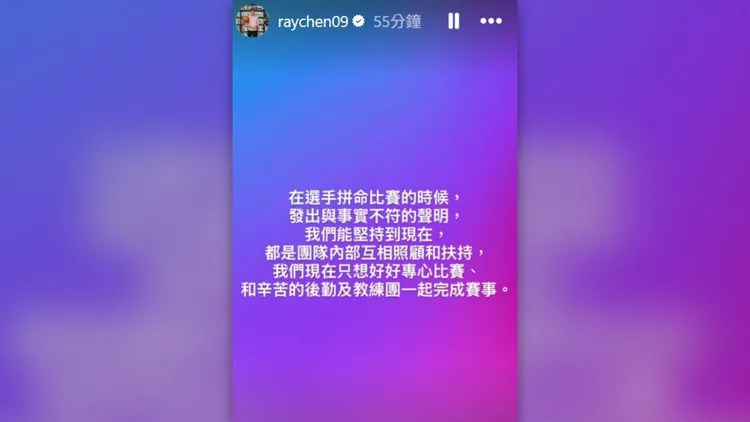陳盈駿發聲明開轟。翻攝自陳盈駿IG