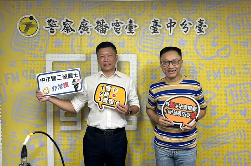 加臉書運動社團遇詐！台中女慘賠1500萬　分局長分析投資詐術