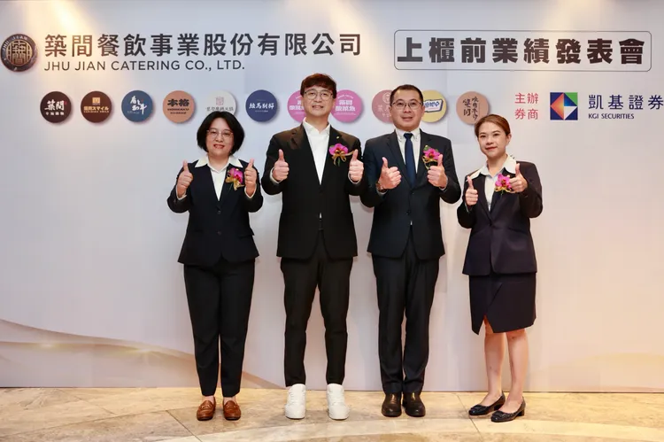 築間於2025年舉辦上櫃前發表會，左起為總經理周秀花、董事長林楷傑、財務長高偉傑、副總經理李秋燕。築間提供