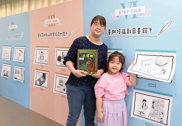 「創意加工廠」以4格漫畫，揭開一本書從「靈感」到「出版」的誕生過程。館方提供
