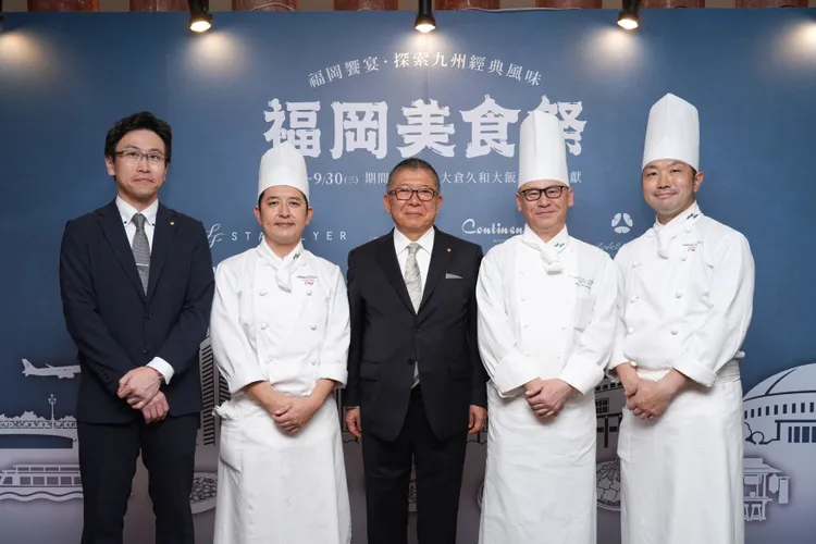 福岡大倉飯店社長杉山良太(中)率領總料理長西本裕治、主廚渕上嗣也、柳大輔團隊擔綱，精選福岡在地食材與經典料理，呈現福岡豐饒的山海風土與深厚飲食文化。業者提供
