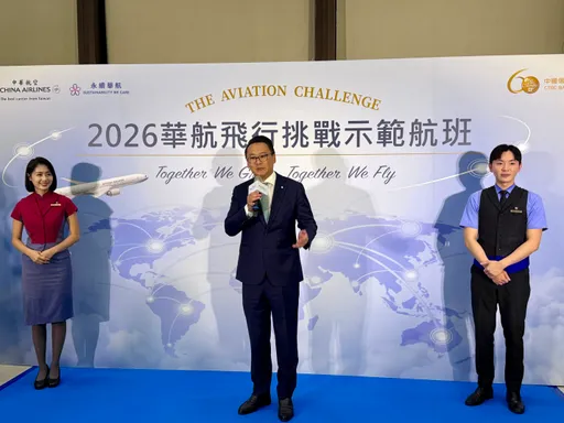 華航新飛機要來了！機票轉嫁成本時間曝　年終有望大於去年