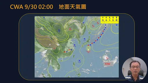 彩雲颱風即將生成！明起兩段式降溫　第二波更有感