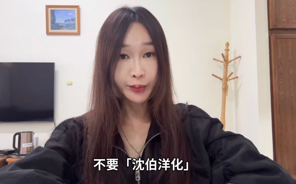 胞妹遭控霸凌!黃瓊慧揪爆料文3點錯誤:我就衰