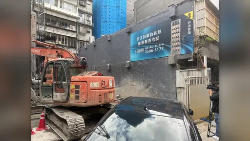 北市中山區民宅巨響後「突然坍塌」　隔壁是工地...