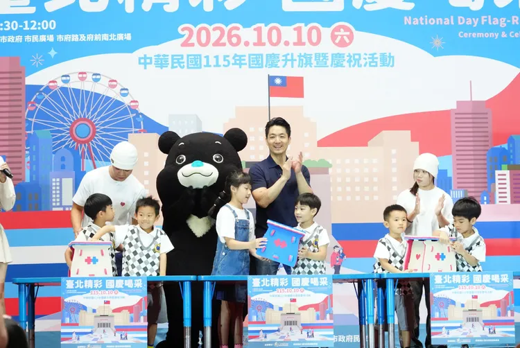 蔣萬安出席中華民國115年國慶升旗暨慶祝活動記者會。北市府提供