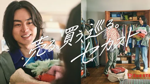 菅田將暉接下新代言！溫柔笑容融化粉絲