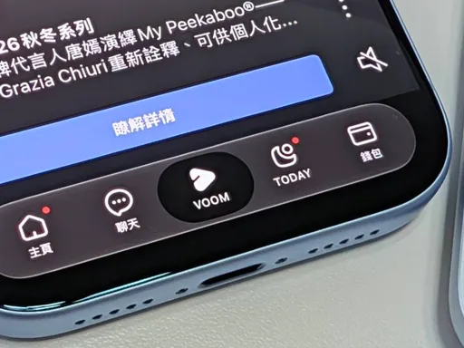 LINE這功能明早停用　舊照片影片想留得先做這件事