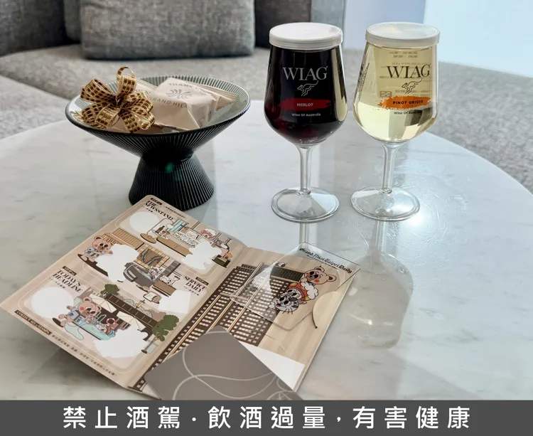 「HILAI CHAPTER 3」住房專案，每房贈WIAG即飲紅白酒與3週年限定插畫房卡等免費商品。莊偉祺攝