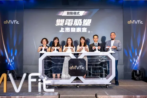瘦已經不夠！「震胸舞」意外帶火肌肉話題　eMVFit雙電肌塑登台