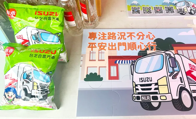 台北合眾汽車於活動規劃交通安全拼圖互動遊戲及發送聯名乖乖，透過寓教於樂的方式讓交通安全議題更貼近日常生活。業者提供