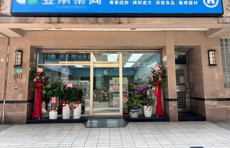 事發藥局。翻攝畫面