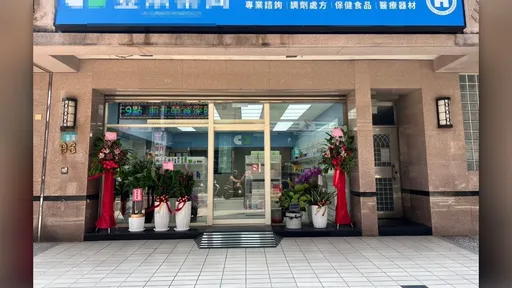 女大生被藥師下藥　律師教5招自保：報警不要只說「我不舒服」