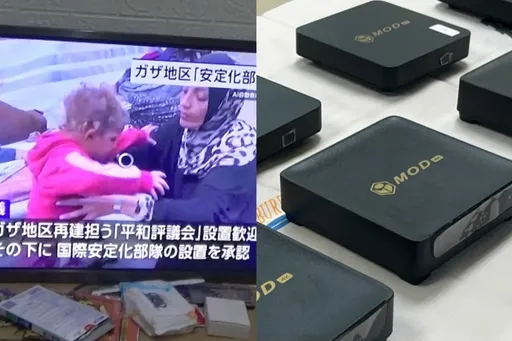 月費近千他只收300元！理工男土城架「竊訊機房」　低價機上盒搶市侵權破億