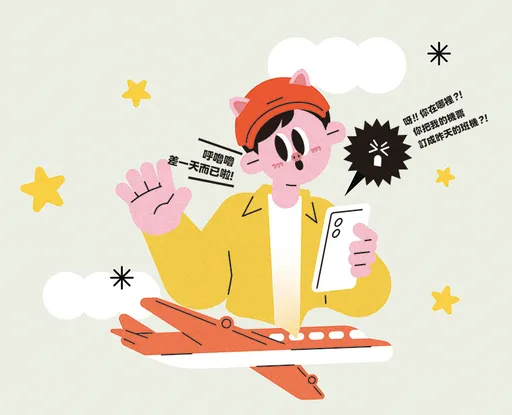 壹蘋派生活美語　豬隊友退散！旅伴挑得好，出國沒煩惱