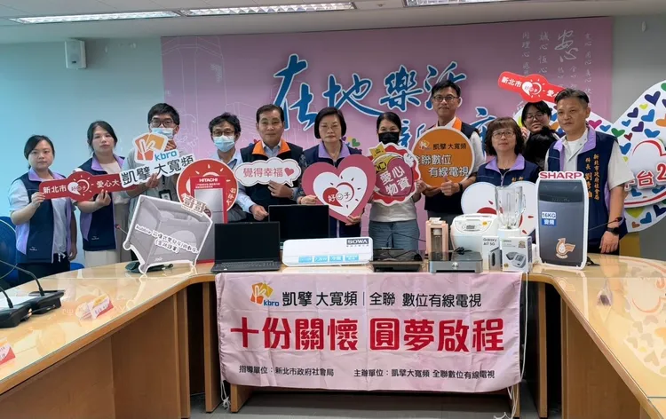 社會局表示，透過第一線社工掌握家庭實際需求，再媒合企業與民間資源，讓物資更符合家庭所需，也能讓每一份愛心發揮更大的效益。社會局提供