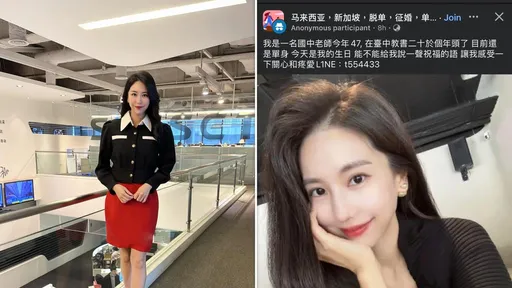 主播美照遭盜用徵婚　年齡竟寫「47歲」本人氣炸：忍無可忍！