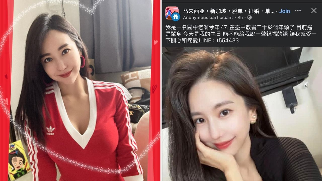 主播美照遭盜用徵婚 年齡竟寫「47歲」本人氣炸:忍無可忍!