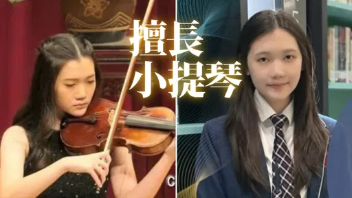 蔣家第5代蔣得聆曝光！獲美華盛頓大學獎學金　網讚：真正才女