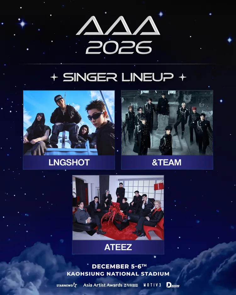 LNGSHOT、&TEAM、ATEEZ受邀到高雄出席AAA頒獎典禮。翻攝AAA 2026 IG