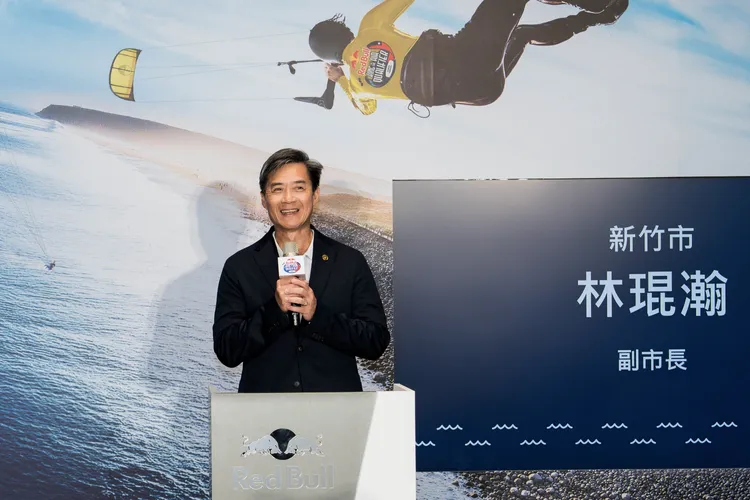 新竹市副市長林琨瀚表示，新竹南寮擁有優越風場與海岸資源，盼透過賽事推動在地運動觀光，讓更多人認識新竹。業者提供