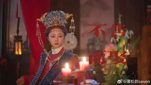 譚松韻《蘭香如故》火紅！婉拒《浪姐》邀約　出道20年未簽經紀約原因曝