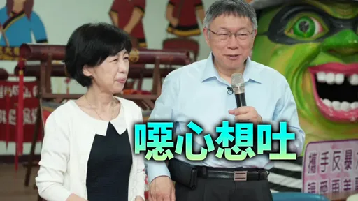 陳佩琪染新冠！崩潰哭喊「我要死了！文哲你在哪…」