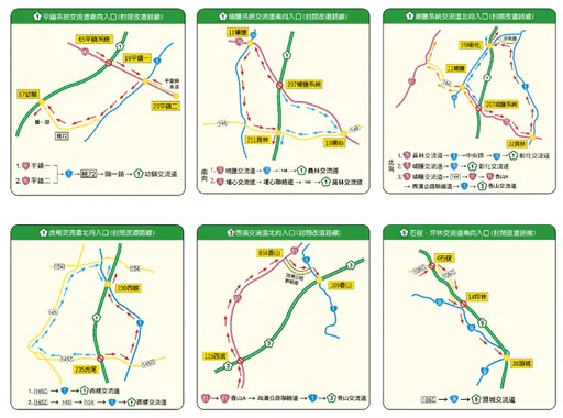 中秋節、教師節4天連假必看！國道封閉改6條替代道路