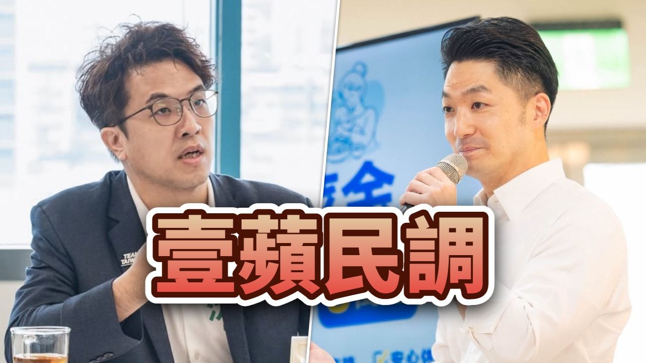 壹蘋六都週週民調|倒數9週,你支持誰當台北市長?
