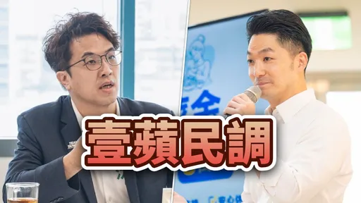 壹蘋六都週週民調｜倒數9週，你支持誰當台北市長？