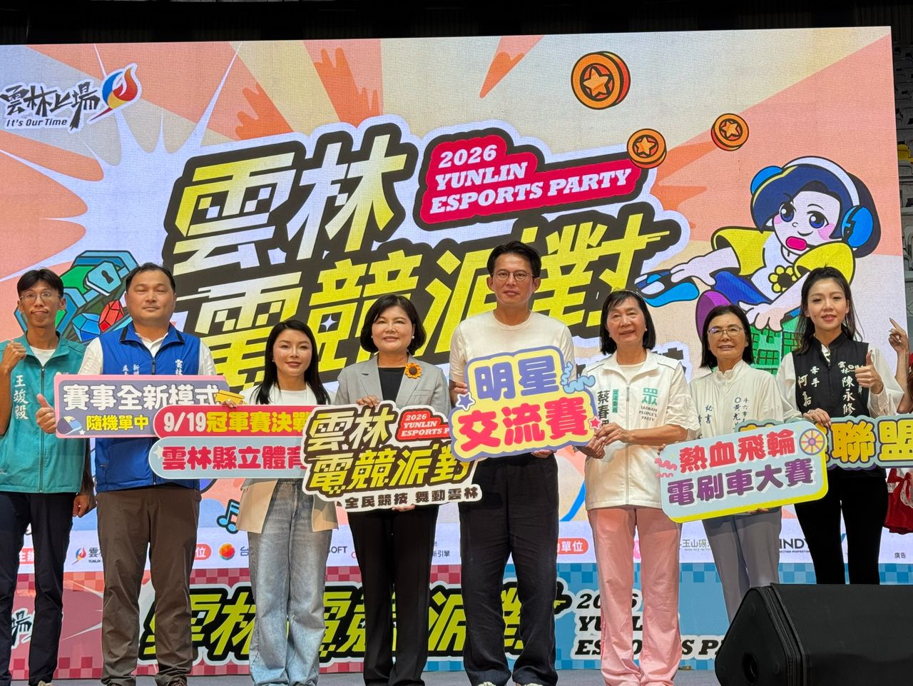 雲縣長之爭賴清德力挺劉建國 黃國昌:民眾黨全力挺張嘉郡