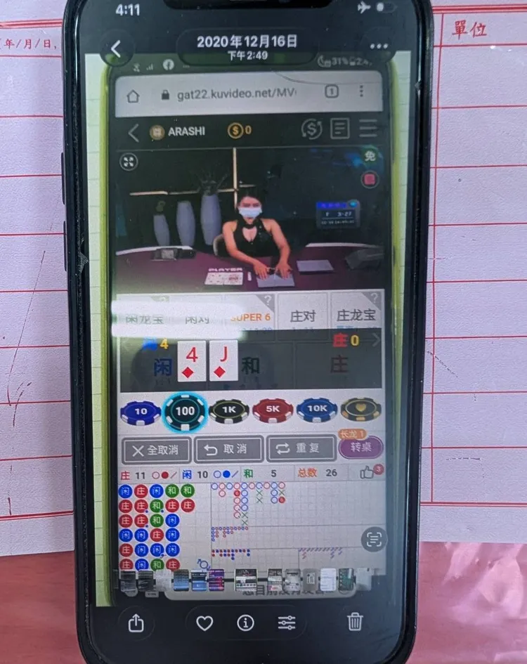 網站。桃園地檢署提供