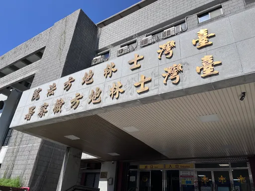 淡水看煙火後失蹤！女遭勒斃棄屍陽明山成白骨　兇殘男友遭羈押禁見
