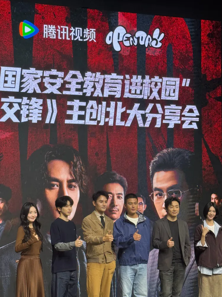 該劇還走入校園辦分享會。翻攝微博