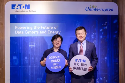 AI盡頭是電力！伊頓加碼台灣3億　800V供電、液冷搶攻AI資料中心
