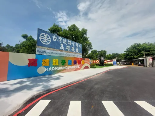秋節連假車潮多！高市府籲民眾多用公共運輸　留意交通管制資訊