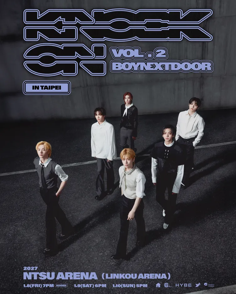 BOYNEXTDOOR於2027年1月8日加場，挑戰連唱3天。遠雄創藝提供