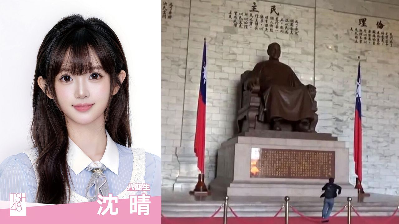 中國「TSH48」成員PO中正紀念堂 竟遭經紀公司開除