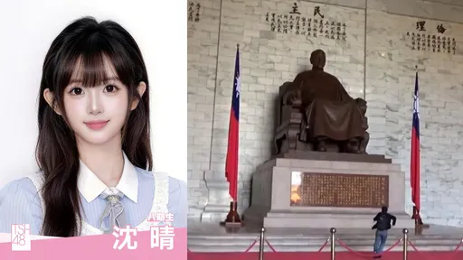中國「TSH48」成員PO中正紀念堂　竟遭經紀公司開除