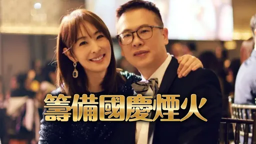 要不要連任？台北101董事長賈永婕4字表態