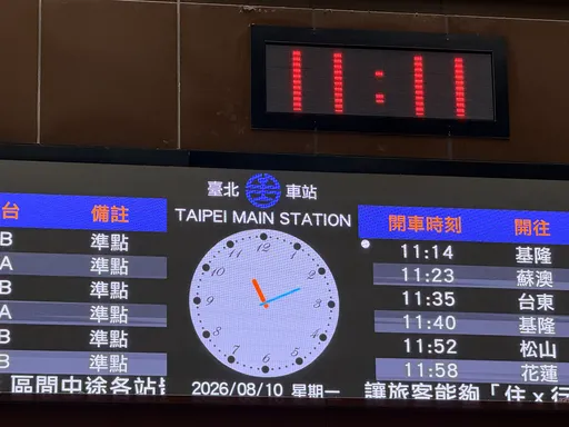 台鐵澄清號誌系統非「假切換」　湖口站最快年底前上線
