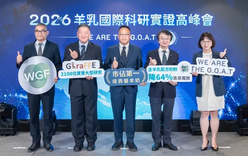 GIraFFE研究逾2100名嬰兒　高風險族群全羊奶配方異位性皮膚炎風險降64%