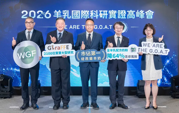 GIraFFE研究逾2100名嬰兒　高風險族群全羊奶配方異位性皮膚炎風險降64%