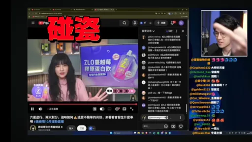 錫蘭直播「隔空挑釁唐綺陽」比中指！狂嗆她瞎掰、閉嘴