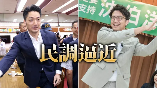 北市最新民調！蔣萬安只贏沈伯洋1.2百分點　差距在誤差範圍