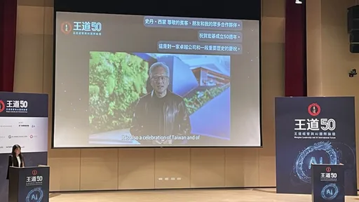 黃仁勳：台灣是全球AI核心　「科技生態系成就輝達」