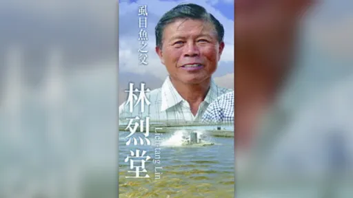 台灣養殖國寶殞落！89歲　「虱目魚之父」巡魚塭落水亡